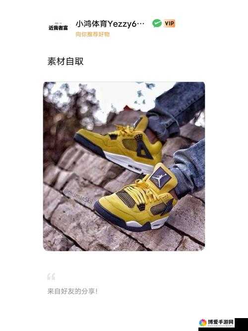 做 AJ 的姿势视频教程图片素材高清对外免费开放了：快来获取精美素材
