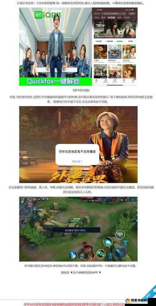 8？8？海外华人免费入口：畅享便捷优质资源通道
