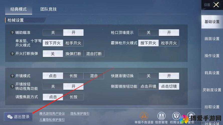 刺激战场国际服下载步骤，和平精英退居幕后的新选择