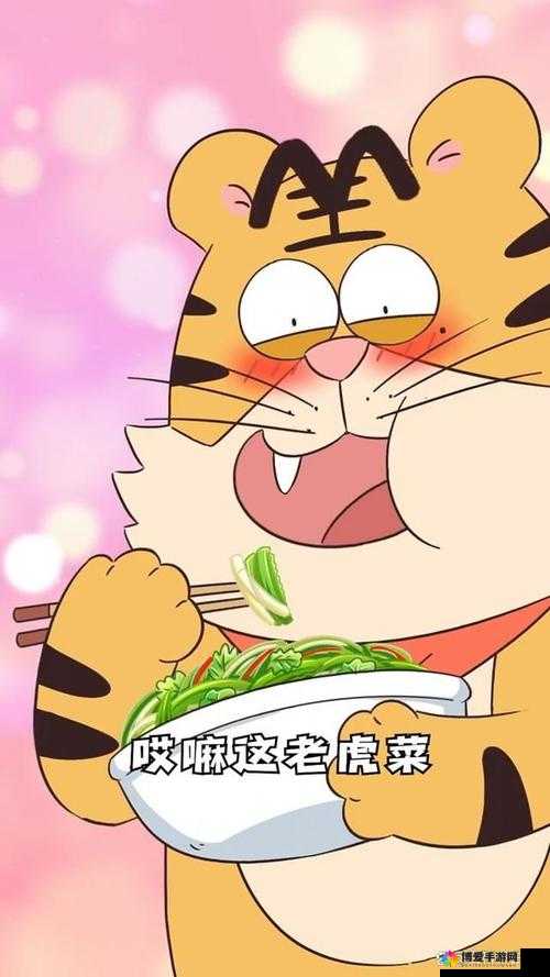 51cg 老虎菜陌生女人：背后的神秘故事与未知探索