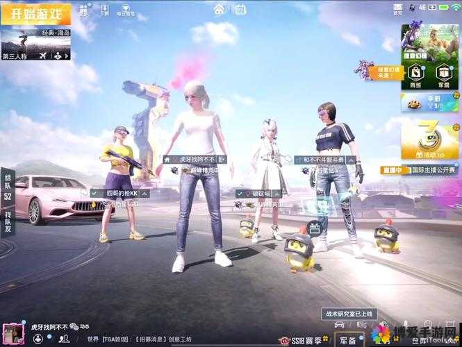 和平精英，游戏魅力与挑战并存的深度剖析