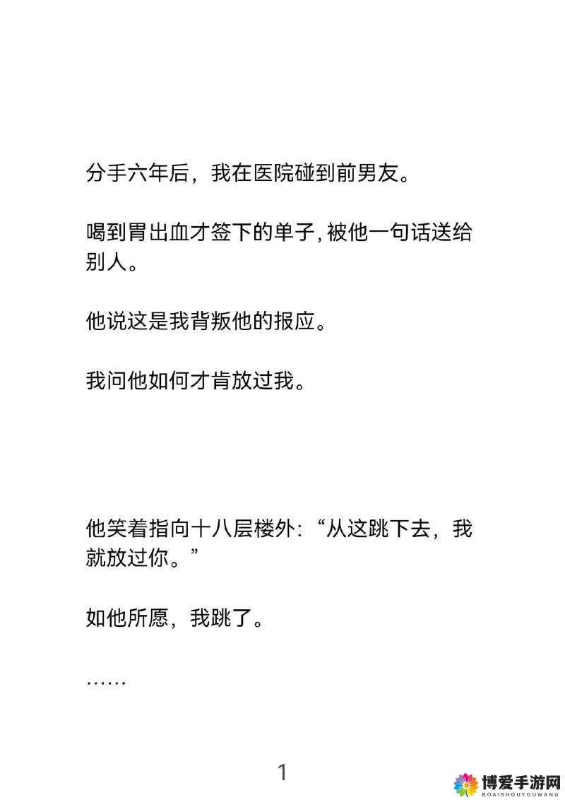 激情:床震与喘息交织的夜晚