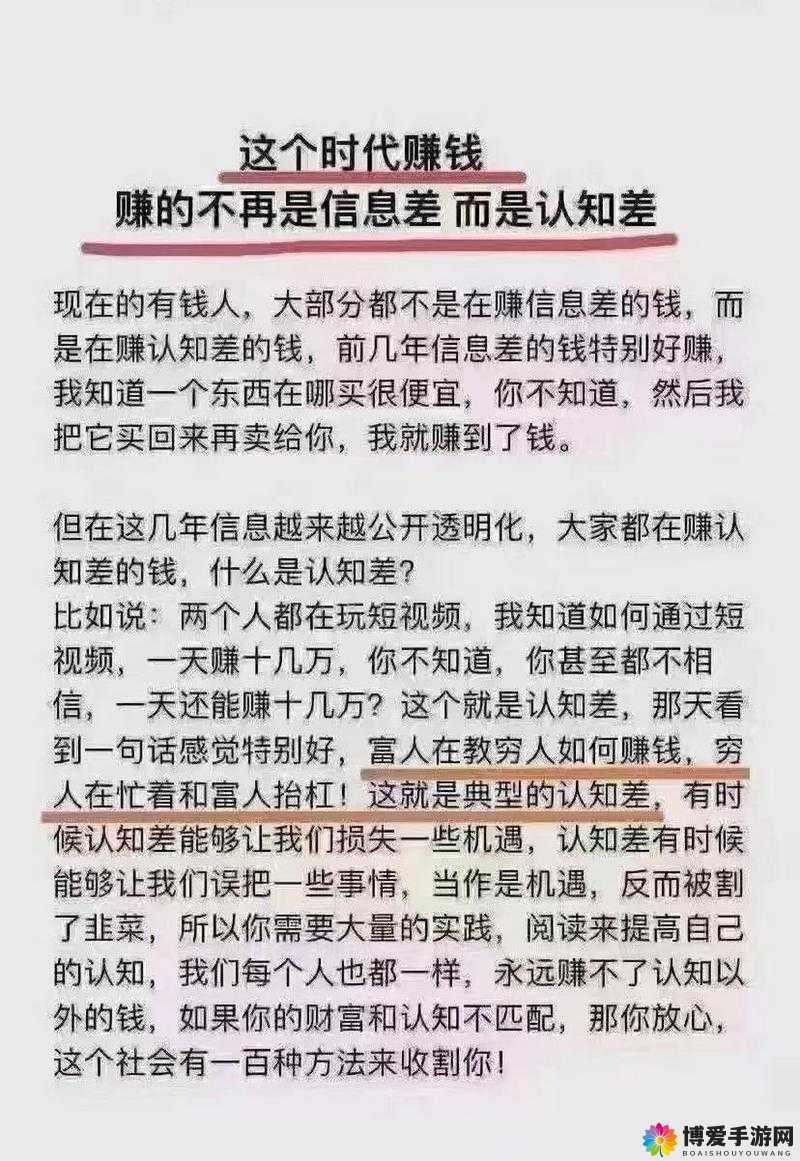 十大亏亏免费版：揭秘亏损真相，教你如何避免