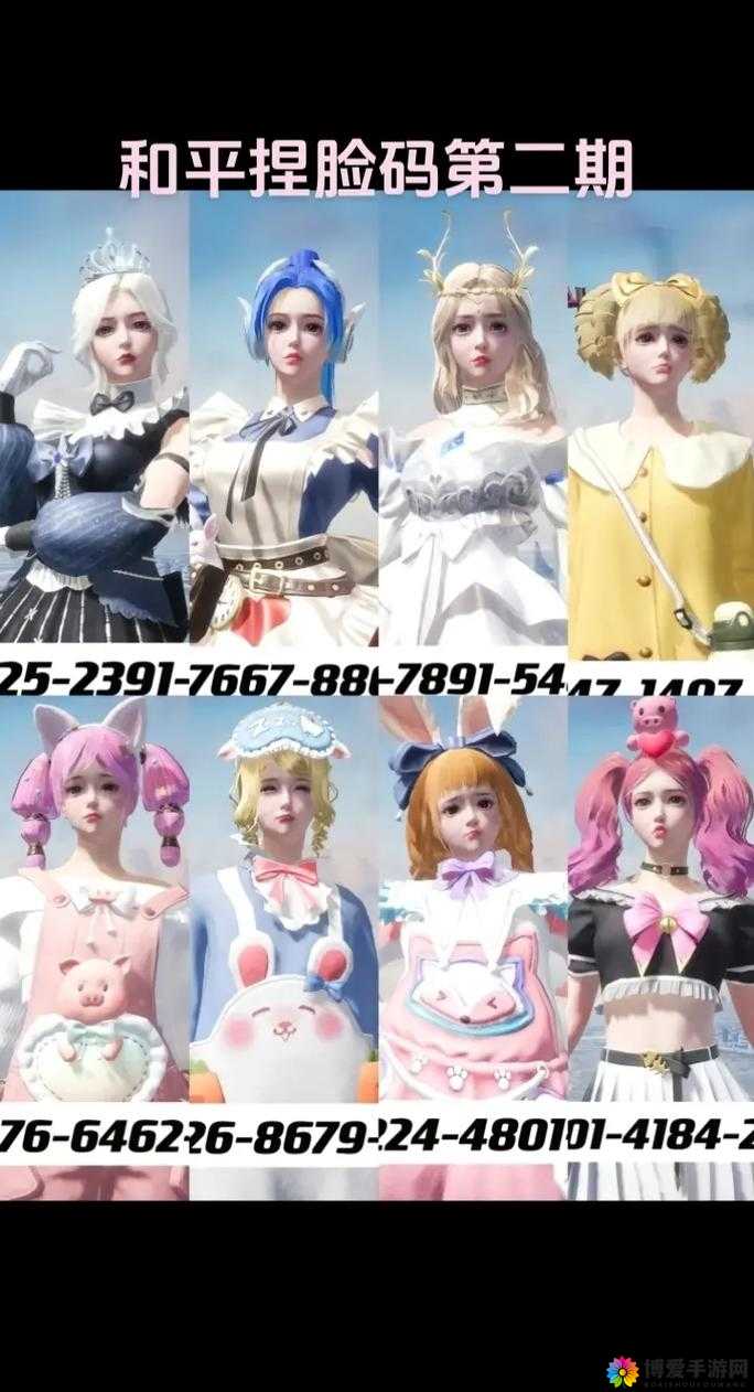 腾讯和平精英体验服一览，捏脸玩法备受期待
