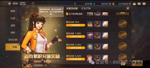 DNF手游公测延后内幕揭开