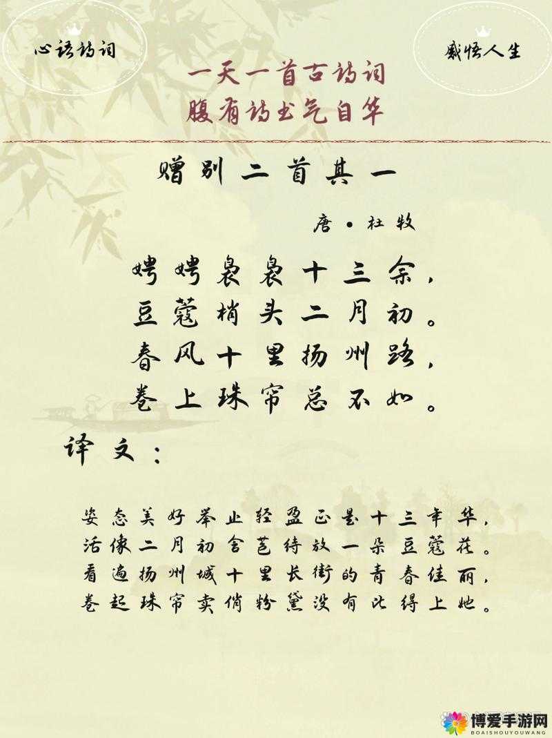 在外面赠一赠，有何不可？