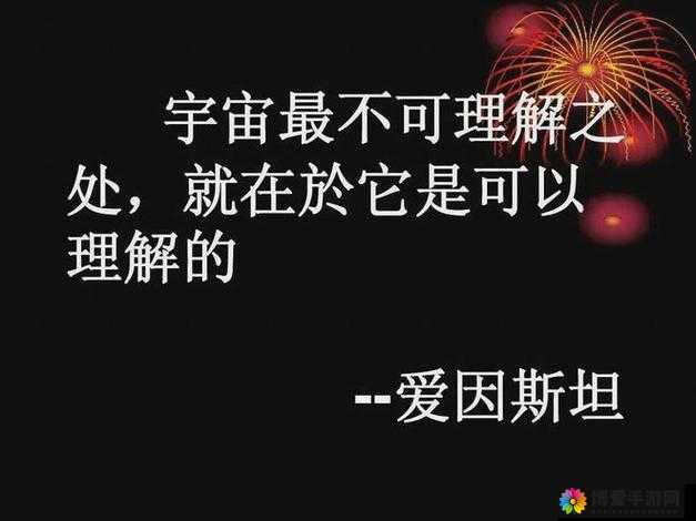 搞中出之事引发的一系列深刻思考与探讨