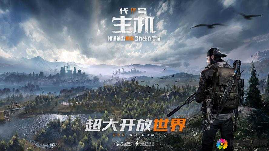 孤岛行动与代号生机，两款游戏背后的故事