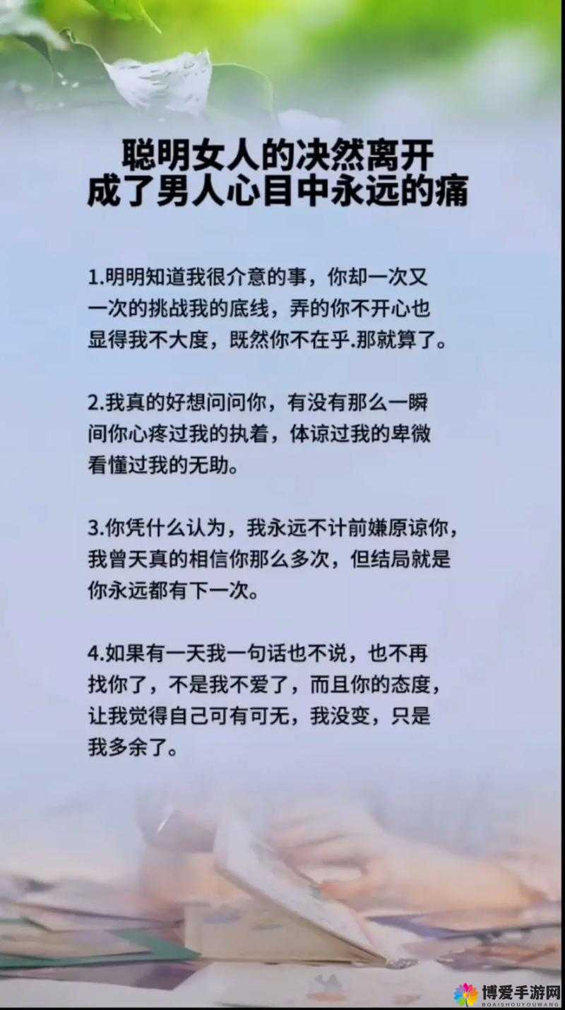 女生越痛男生越来越快:这种行为背后的原因及影响探讨