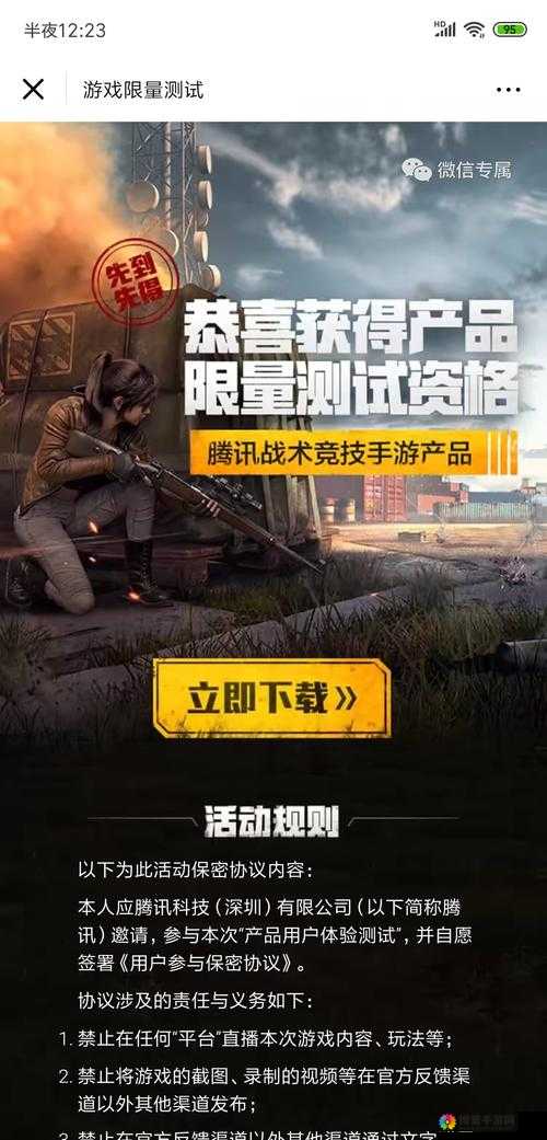 孤岛行动官网地址全揭秘,带你领略末日吃鸡新体验
