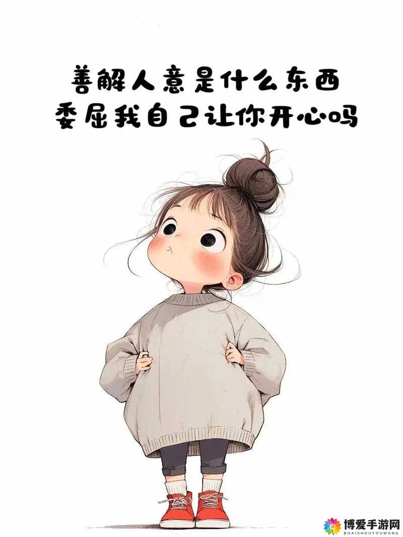 我的温柔漂亮善良可爱的女朋友：她的美好无可替代