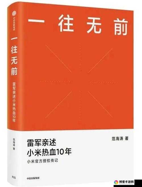 1V3 宋家三兄弟：他们的传奇故事与非凡经历