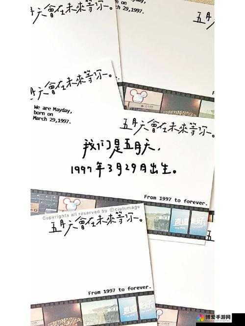 家庭乱小说五月天：五月天背后的隐秘家庭纠葛故事