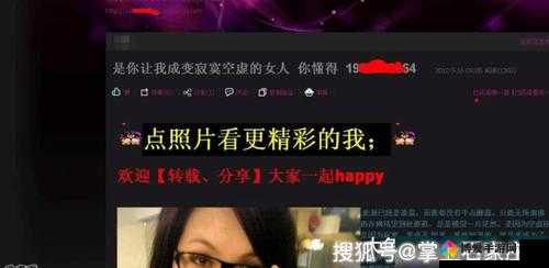 在成年人世界中探索无尽的快乐:色多多 com 带来不一样的体验
