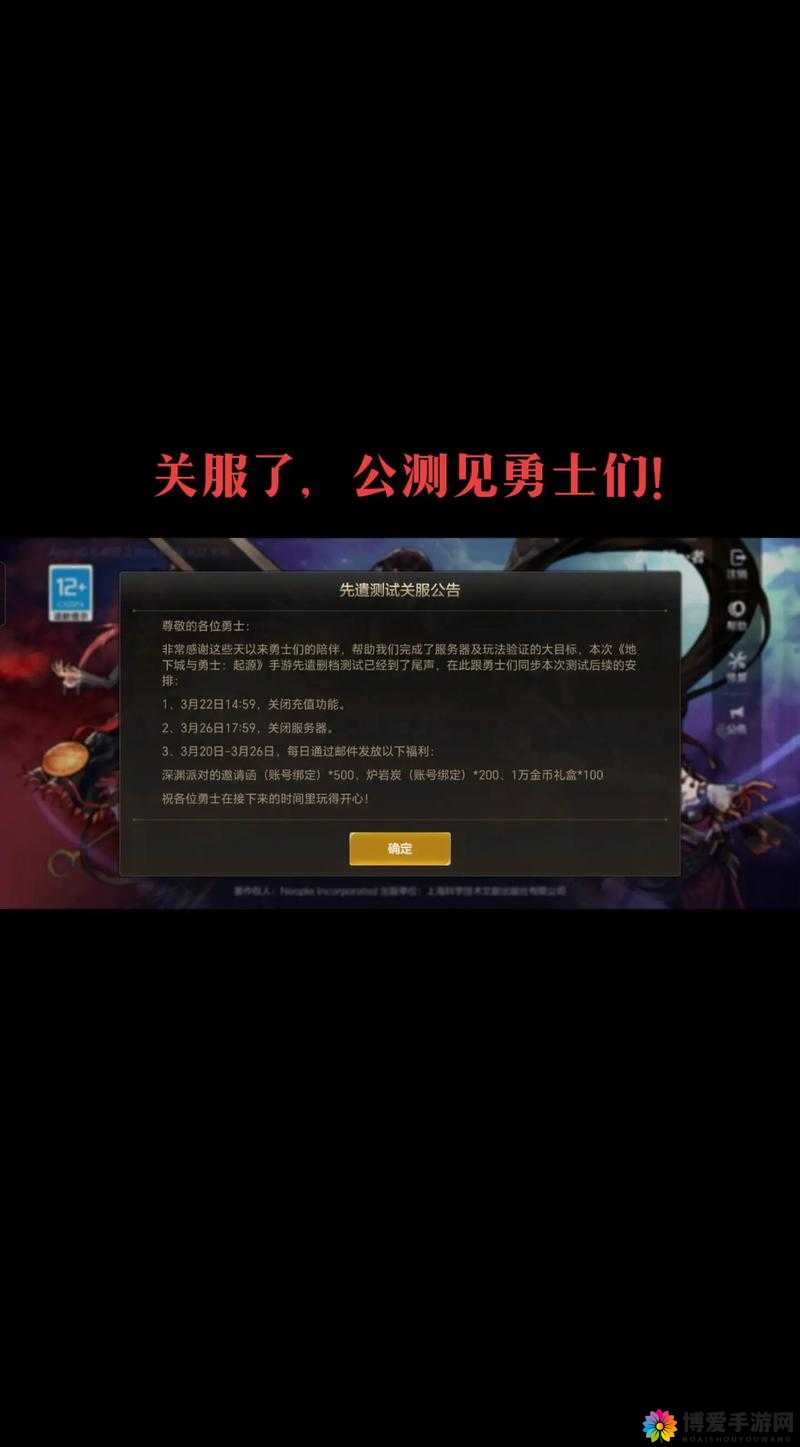 DNF手游公测竞猜狂欢，官方跳票阴霾渐散？