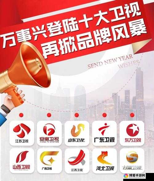国产高清产品强势上线日本地区备受关注