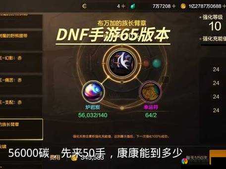 DNF手游预约震撼启动,800万勇士共赴阿拉德新征途