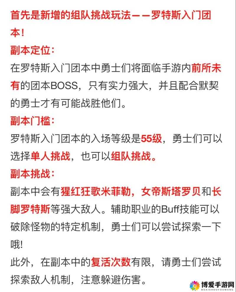 DNF手游内测时间尘埃落定，宠物系统成新挑战