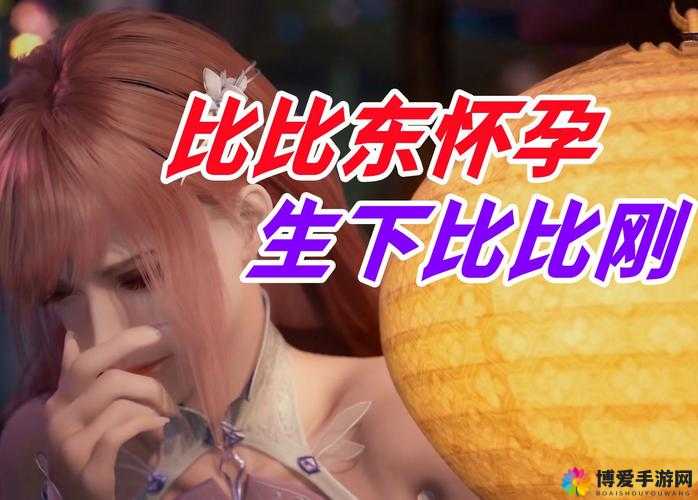 唐三插曲比比东不亦乐乎 MBA相关内容探讨
