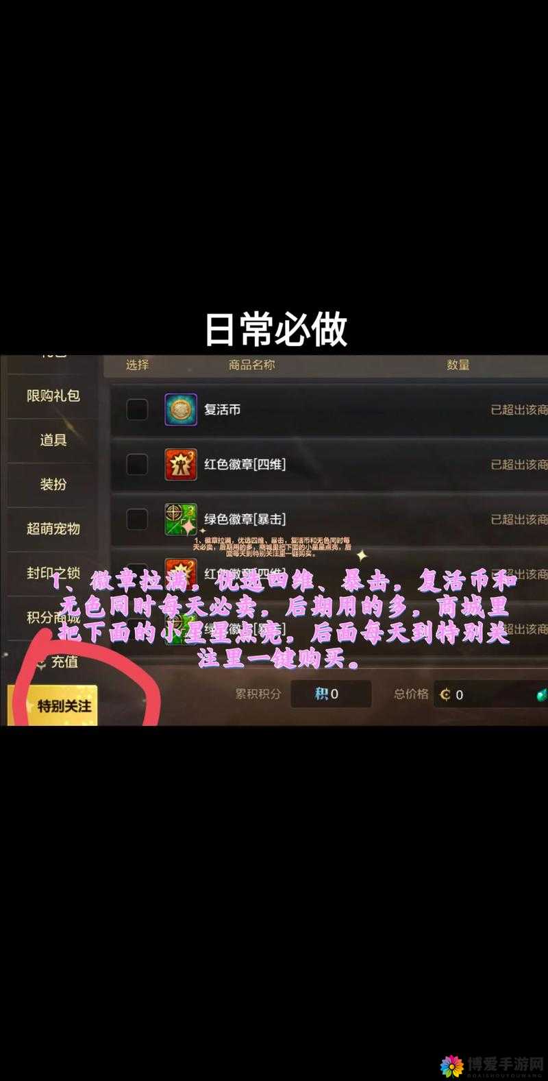 DNF手游预约全渠道开启，资源管理的战略部署与高效利用