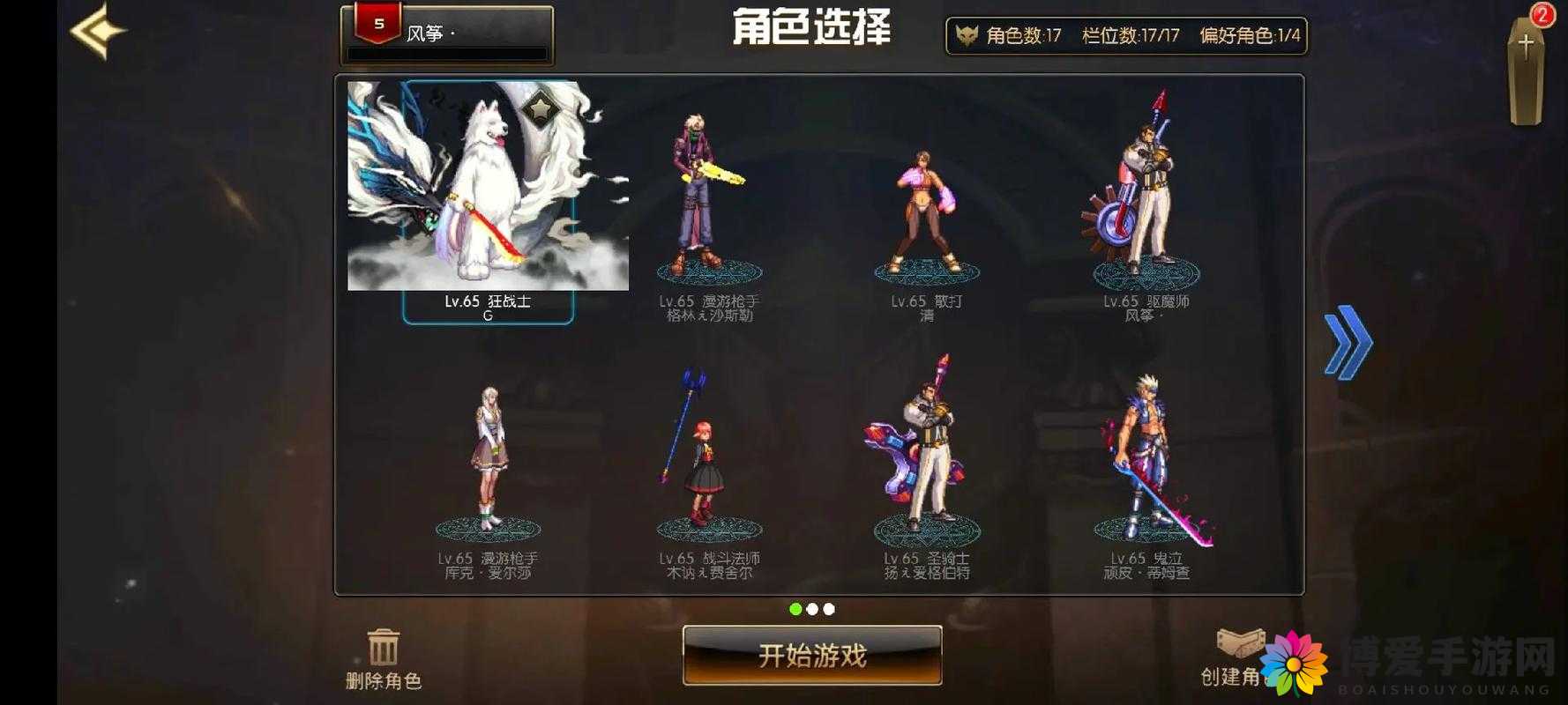DNF手游公测，复刻60版本巅峰王者，重温经典之旅