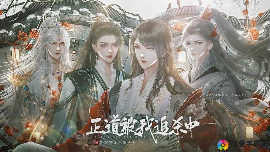 禁忌之爱：边行走边 c1vn 的骨科古风传奇