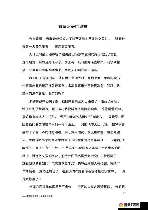 能让我流水水的一千字：畅享文字流淌的奇妙之旅