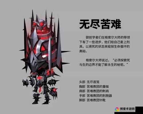 贪婪洞窟2，幽魂废都版本揭秘——16套全新套装抢先看