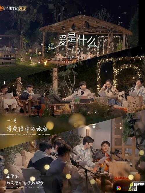 幸福生活倪洪霞：共同迈向美好未来的幸福旅程