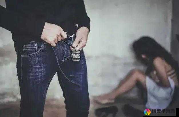 12—14 小小女色：未成年人性侵的黑暗角落