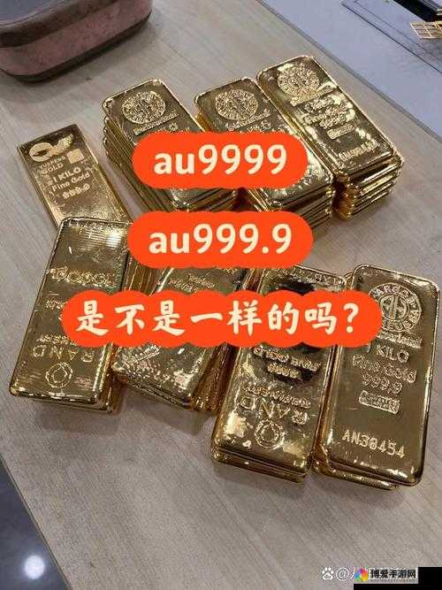 成色 AU999.9 高品质贵金属，闪耀独特魅力