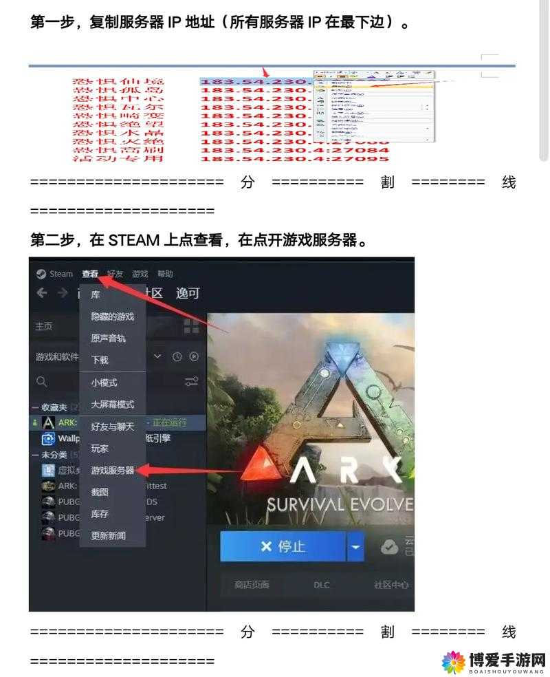 方舟生存进化下蹲趴下功能开启，2月更新前瞻与资源管理优化