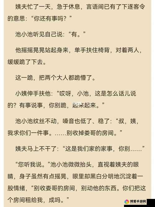 男朋友在车里强行要你是否为不尊重你的行为探讨