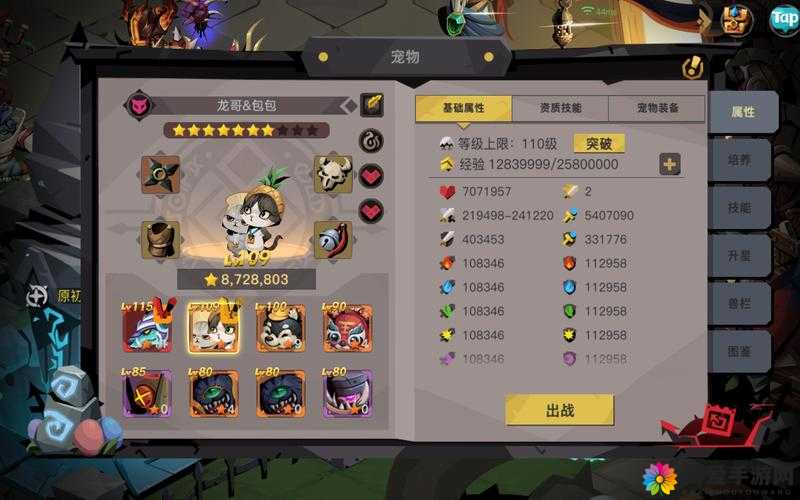 贪婪洞窟2元宵活动一览，庆典活动轮番上阵