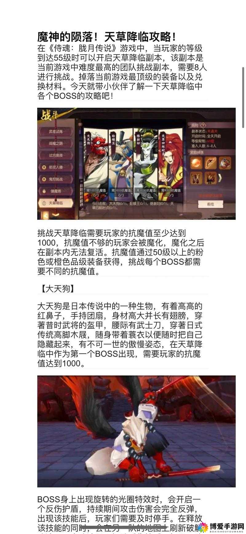 侍魂胧月传说，职业平衡的艺术与2月20日更新深度解析