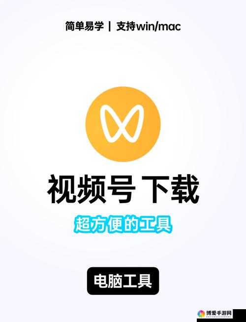 成品短视频软件大全下载手机版：满足您的创作需求