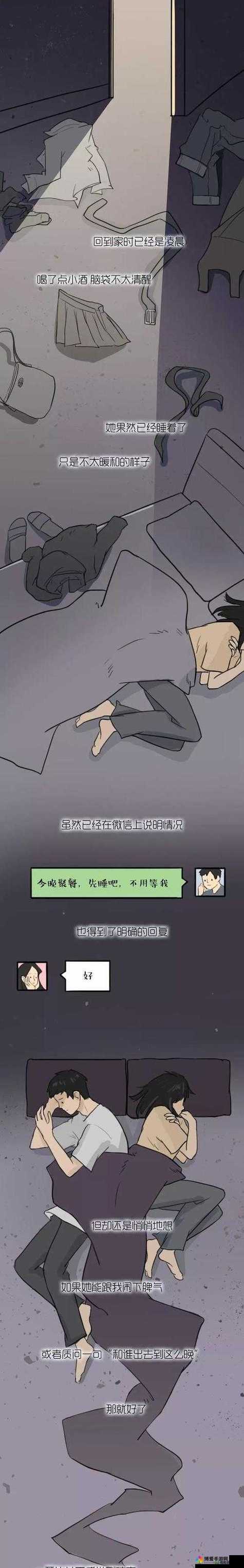 嗟嗟嗟嗟嗟嗟好痛——那难以言说的极致痛楚