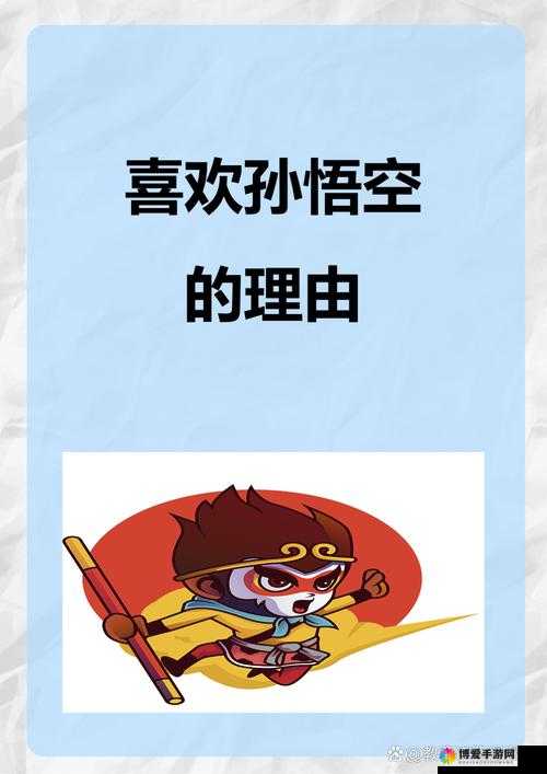 大傻的春天大壮：一个充满希望与力量的故事