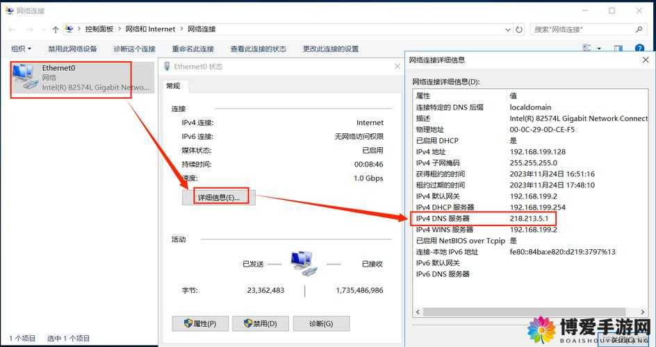 日本 Windows Server 深入了解服务器系统的关键步骤