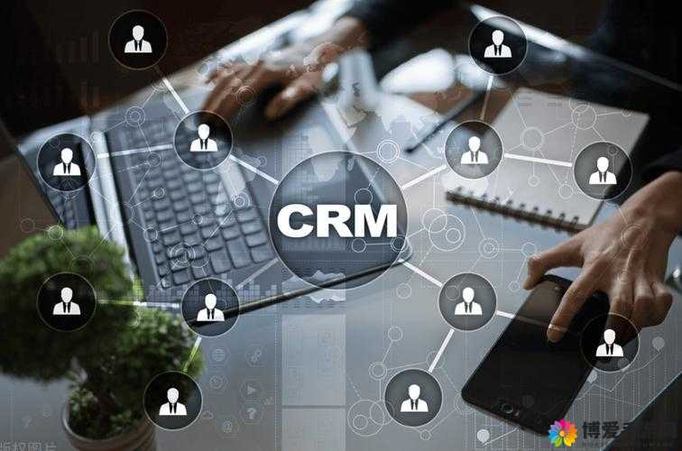 成免费的 crm 资源大量激增,市场竞争加剧