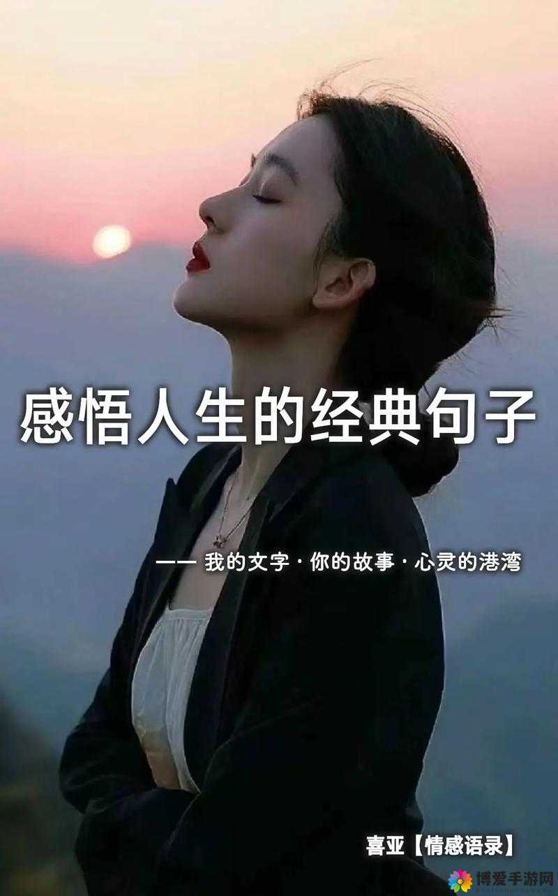 妈妈先是拒绝后是迎合的句子说说:背后的情感转变历程