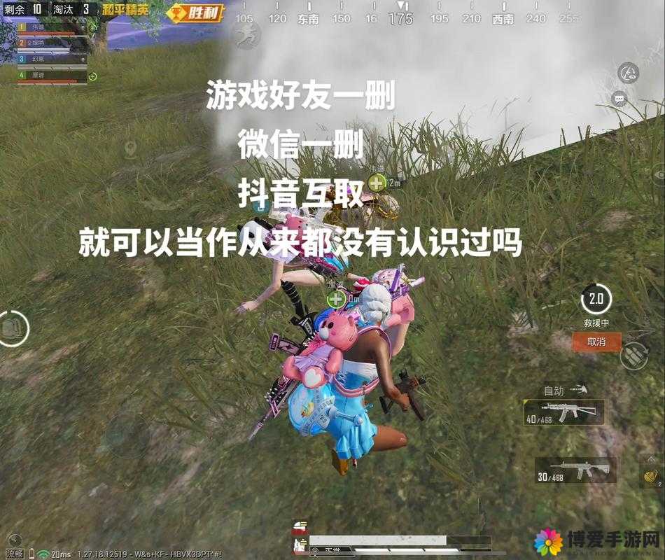 吃鸡 RAP 小姐姐带你领略不一样的游戏音乐世界
