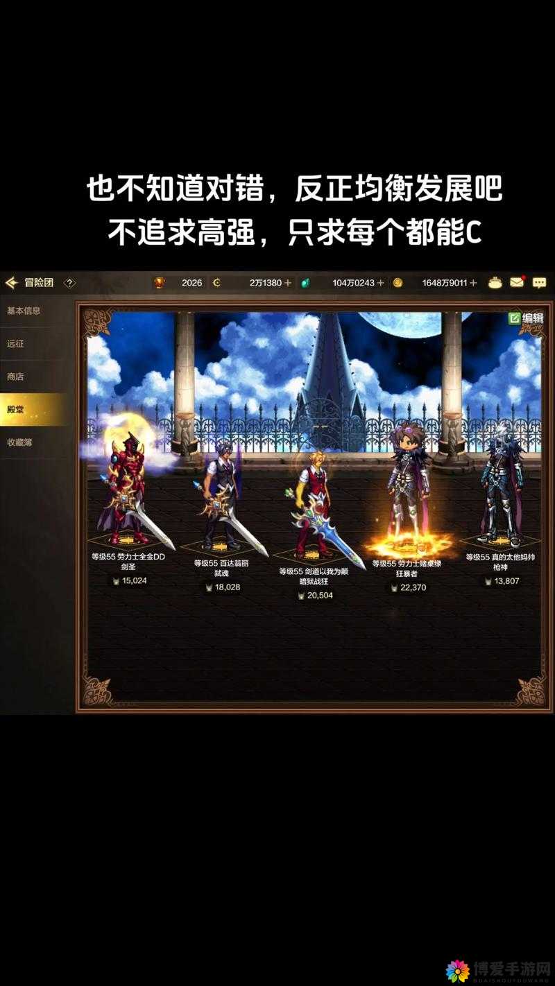 手游世界的氪金文化,关键词解析与DNF手游公测回顾