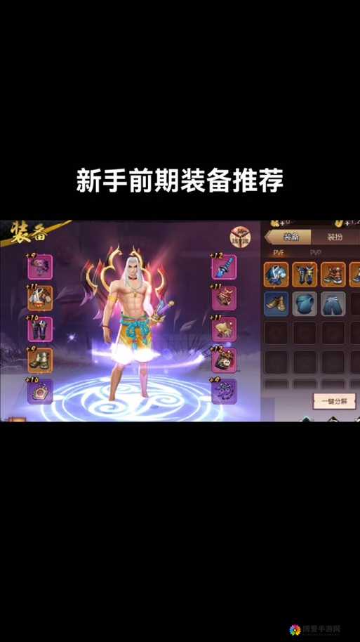侍魂胧月传说春节职业调整，冷门职业终加强在资源管理中的重要性及策略