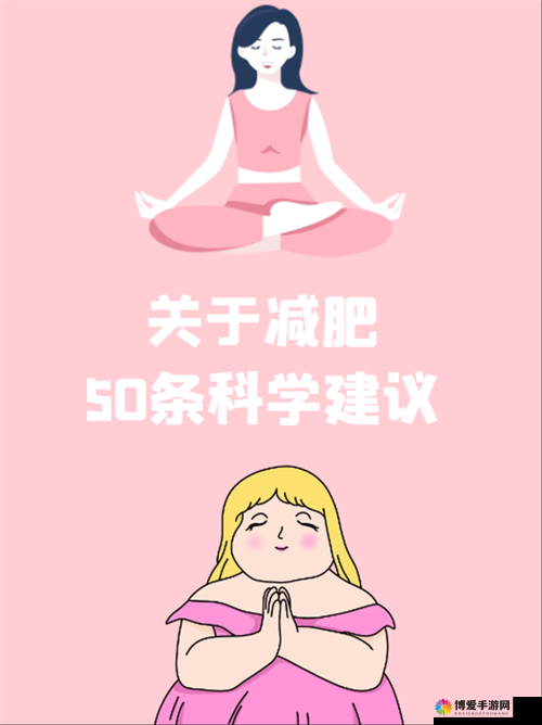 女生一次可以吃多少精华液：营养补充的科学建议