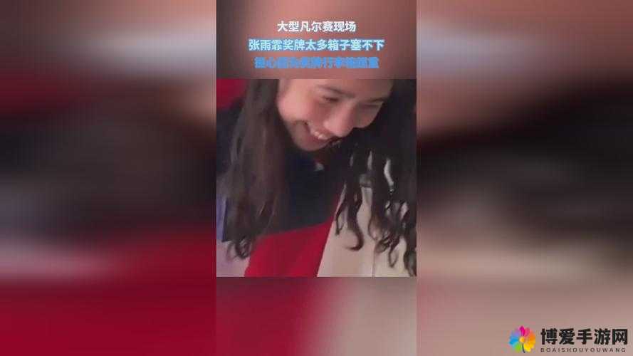 日本人 BBWXX：从传统到现代的文化演变
