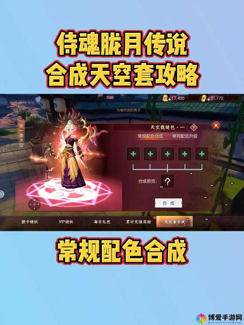 侍魂胧月传说春节大放送,+13强化券惊喜来袭!