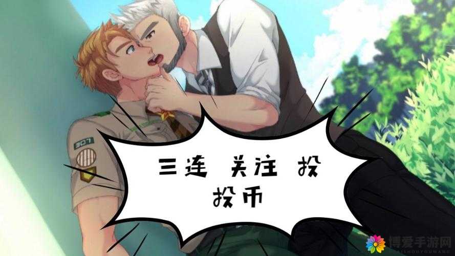 CAMPBUDDY 大基基：有趣的探索伙伴之旅