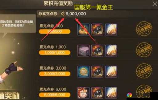 DNF手游体验服上线，3大系统氪金程度完爆国服