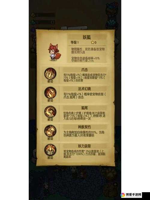 贪婪洞窟2大剑技能增强，1月5日更新解读